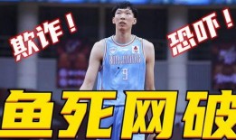 周琦爆料新疆队视频,一场震撼人心的篮球之旅