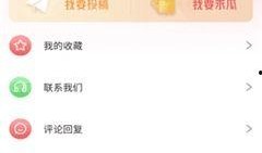 吃瓜看啥软件免费下载,吃瓜看啥软件免费下载，轻松掌握热点动态